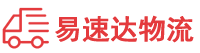 娄底到黟县物流公司